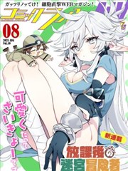 成人向韩漫画风处理分析配图