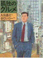 韩漫剧情解析镜面记录封面